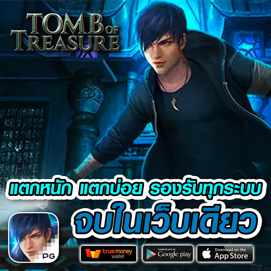 goat99 หน้า หลัก
